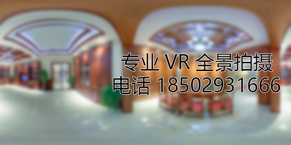 阿荣房地产样板间VR全景拍摄